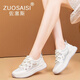佐塞斯（ZUOSAISI）品牌小白鞋女厚底網(wǎng)面透氣休閑鞋女2025夏季新品女鞋百搭旅游鞋女 香芋紫 36