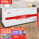 星星（XINGX）冰柜臥式冷柜商用大冰柜單溫大容量冷藏冷凍轉換柜518升冰柜冷凍柜頂蓋門(mén)速凍保鮮雪柜 888升丨2.24m 低溫-40℃ 電控丨咨詢(xún)改價(jià)