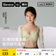 蕉內(nèi)【趙露思同款】5系軟支撐內(nèi)衣女士無痕小胸聚攏無鋼圈文胸罩夏季 【V領(lǐng)】蘆薈 趙露思同色 M （70C/75A/75B)