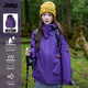 JEEP SPIRIT吉普三合一沖鋒衣男士夾克戶(hù)外防風(fēng)防水登山服外套女深紫M