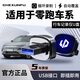車(chē)巡撫零跑C10行車(chē)記錄儀U盤(pán)零跑c11零跑B10哨兵模式零跑c16優(yōu)盤(pán)FAT32格式領(lǐng)跑車(chē)載車(chē)用循環(huán)零跑b01適用 零跑專(zhuān)用丨運損包賠丨 32GB