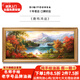 帝旗純手繪風(fēng)景油畫(huà)歐式客廳裝飾畫(huà)沙發(fā)背景墻壁畫(huà)現代山水畫(huà)掛畫(huà)定制 692金實(shí)木框 180X80 熱賣(mài) 配2.1米沙發(fā)