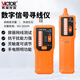 勝利儀器（VICTOR）尋線(xiàn)儀 尋線(xiàn)器 測線(xiàn)儀 電話(huà)查線(xiàn)器 網(wǎng)線(xiàn)查線(xiàn)儀 巡線(xiàn)儀家用VC668B