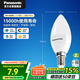 松下（Panasonic）燈泡 節(jié)能LED燈泡 E14燈泡螺口家用照明燈LED燈源燈具 3瓦6500K