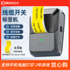 印立方 P2線纜智能標(biāo)簽打印機(jī)通信運(yùn)營(yíng)商機(jī)房網(wǎng)絡(luò)尾纖手持便攜式藍(lán)牙小型不干膠P刀型工程網(wǎng)線標(biāo)簽機(jī) P2+4卷【雙排線纜】黃色標(biāo)簽