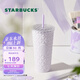 星巴克（Starbucks）沁紫系列浪漫紫色漸變高顏值咖啡吸管不銹鋼保溫 男女士送禮 浪漫紫色款吸管杯591ml