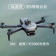 外星人無(wú)人機航拍成人版入門(mén)級高清航拍機智能禮物玩具遙控飛機航模 JY06雙電