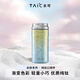 TAIC太可純鈦保溫水杯咖啡口袋杯迷你隨身便攜超輕小巧輕便生日送禮物 綠蘿青200ml