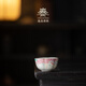 逸品春秋汝窯豬油凍小花園花口杯家用陶瓷茶杯個(gè)人專(zhuān)用品茗杯單杯功夫茶具 仿宋汝窯【小花園】豬油凍小花口杯