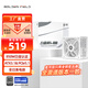 金河田（Golden field）白金A+850W全白版ATX3.1臺(tái)式機(jī)電源 PCIE5.1全模組設(shè)計(jì)/白金認(rèn)證/全日系電容/壓紋線/支持5070ti 白金牌A+850W白 【全日系電容/升級(jí)壓紋線