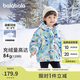 巴拉巴拉童裝女童羽絨服兒童保暖連帽外套小童寶寶冬裝花版潮201423107011