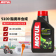 摩特機(jī)油潤滑油摩特5100摩特7100摩特300V雅馬哈本田摩托車踏板機(jī)車油 摩特半合成5100/10W-40-1L