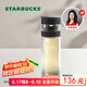 星巴克（Starbucks）玻璃養(yǎng)生水杯320ml茶水分離杯雙層泡茶水杯墨跡黑款七夕禮物