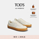 TOD'S【七夕禮物】官方男士皮革拼接運(yùn)動(dòng)休閑鞋平底鞋男鞋 白色 42 建議拍小半碼