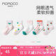 MOMOCO瑪米瑪卡[5雙裝]兒童襪子3-12歲男童女童夏薄襪子網(wǎng)眼襪寶寶襪 西瓜波點 5雙 3-5歲 (S) 建議腳長16-18CM