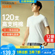 宜而爽【高檔120支長絨棉】100%純棉男士打底衫睡衣圓領(lǐng)汗衫T恤男