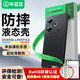 畢亞茲適用紅米turbo3手機殼 小米Redmi Turbo3保護套 全包防摔超輕薄散熱液態(tài)親膚磨砂軟殼JK663黑