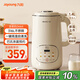 九陽25年新款1.4L大容量豆?jié){機(jī)316L不銹鋼輕音免濾自清洗可預(yù)約家用全自動破壁機(jī)榨汁機(jī)DJ14X-D664