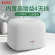 二手H3C[8成新】RC3000 RW3000千兆wifi6雙頻家用無(wú)線(xiàn)路由器辦公首選 H3C b365千兆版[無(wú)線(xiàn)1200M】