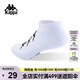卡帕（Kappa）背靠背襪男女款2025新款夏季透氣跑步短筒襪子船襪K0FX8WC09