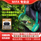 MIFA A90德國無線藍(lán)牙音箱大功率發(fā)燒級(jí)超重低音炮便攜式廣場(chǎng)舞車載小鋼炮戶外騎行防水大音量插卡音響 大嘴鳥【下單送背包+音樂會(huì)員】 官方標(biāo)配