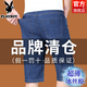花花公子（PLAYBOY）夏季高彈力男士牛仔短褲薄款中褲寬松大碼彈性七分褲加大七分褲 DA07藍(lán)色 32 【建議130-140斤】