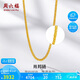 周六福黃金項(xiàng)鏈女肖邦鏈素鏈計(jì)價(jià)A0511018約3.97g40+5cm生日禮物