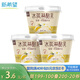 新希望冰淇淋酪乳香草口味風(fēng)味酸奶128g*3杯低溫碗下午茶