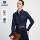 Navigare意大利小帆船女士牛仔襯衫立體收腰長(cháng)袖襯衣2333005508藍XL