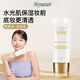 韓妮采（Heynature）韓國水潤亮澤保濕啫喱爆水珠干皮不卡粉妝前乳保濕乳液毛孔貼貼霜 【經(jīng)典款80ml】韓國化妝師推薦