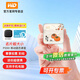 西部數(shù)據(jù)（WD）SE新元素外置 1t移動固態(tài)硬盤 PSSD Type C手機電腦外接硬盤2t便攜 兼容MAC 防摔存儲企業(yè)辦公定制 事事如意彩繪 1TB（WDBAYN0010BBK）+包+套