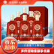 白水杜康 52度濃香型白酒 52度 500mL 6瓶 UUUUU釀品 整箱裝