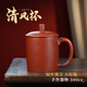 紫來(lái)順宜興原礦大紅袍紫砂杯大容量喝水杯簡(jiǎn)約泡茶杯手工制作辦公茶具 大紅袍清風(fēng)杯340ml