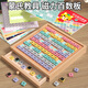 福孩兒磁力數學(xué)思維火柴棒桌游戲男孩女孩早教益智玩具奧數兒童生日禮物 磁性百數板【48種玩法160道題】