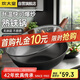 炊大皇 炒鍋鐵鍋 健康無涂層蜂窩紋32cm 家用炒菜鍋玄鐵XT32CGH
