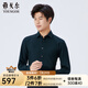 雅戈爾（YOUNGOR）長袖襯衫男素色羊毛襯衫可機洗羊毛襯衫秋冬季保暖商場同款 墨綠 41