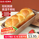 拜杰吐司模具 面包模具大號(hào)不粘吐司盒金色土司盒烤箱蛋糕烘培模具