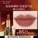 雅詩(shī)蘭黛絕色由我絨霧唇膏850#咖調(diào)裸棕色口紅禮盒化妝品生日禮物送女友