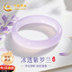 中國(guó)黃金紫羅蘭玉手鐲女淡紫天然玉髓鐲子七夕情人節(jié)禮物送女友老婆生日 紫羅蘭手鐲58-60【適合105-115斤】