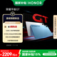榮耀平板GT【國(guó)家補(bǔ)貼】11.5寸平板電腦 2.8K護(hù)眼電競(jìng)屏 高性價(jià)比 12GB+512GB 幻影灰 榮耀gt 系列