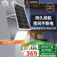 雷士（NVC）太陽(yáng)能燈戶外庭院燈室外農(nóng)村燈投光燈光控遙控3200lm+照約190㎡
