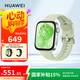 華為（HUAWEI）WATCH FIT 3 智能手表 原野綠 輕薄大屏運動減脂運動手表情侶手表男女表