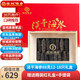皇純尊品 威海淡干海參干貨 88g12-18只 底播刺參  禮盒