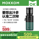 mokkom磨客【二次榨】榨汁機(jī)原汁機(jī) 大口徑汁渣分離 NFC純果汁 家用多功能水果蔬菜免切鮮榨炸果汁機(jī) 【新款M7】-瓦松綠-二次榨專利-126MM口徑
