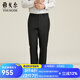 雅戈爾（YOUNGOR）西褲男242款套西褲子商務套西西服高端系列工藝精湛商場同款 黑色 35 .5 175/88A