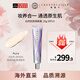 香緹卡（Chantecaille）二代自然肌膚隔離霜 Aura色號 35g SPF15 妝前乳遮瑕防曬女生禮物