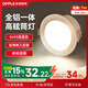 歐普照明（OPPLE）led筒燈天花板燈客廳明炫II鋁材7W筒燈55°光束角-Ra95高顯指高防眩筒燈