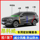 【便捷安裝】別克昂科威PLUS汽車A柱B柱C柱中控臺密封條S隔音膠條 【A柱2條+B柱2條+C柱2條+中控臺1 昂科威PLUS