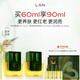 蘭（LAN）蘭時光油3.0修護保濕舒緩抗皺面部護膚油精華油 禮物送女友 3.0時光油30ml（雙瓶裝）