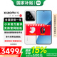 小米（MI）小米15 新品5G小米手機(jī) 手機(jī)小米15 國(guó)家補(bǔ)貼 小米手機(jī)15 白色 12GB+256GB 【官方標(biāo)配】